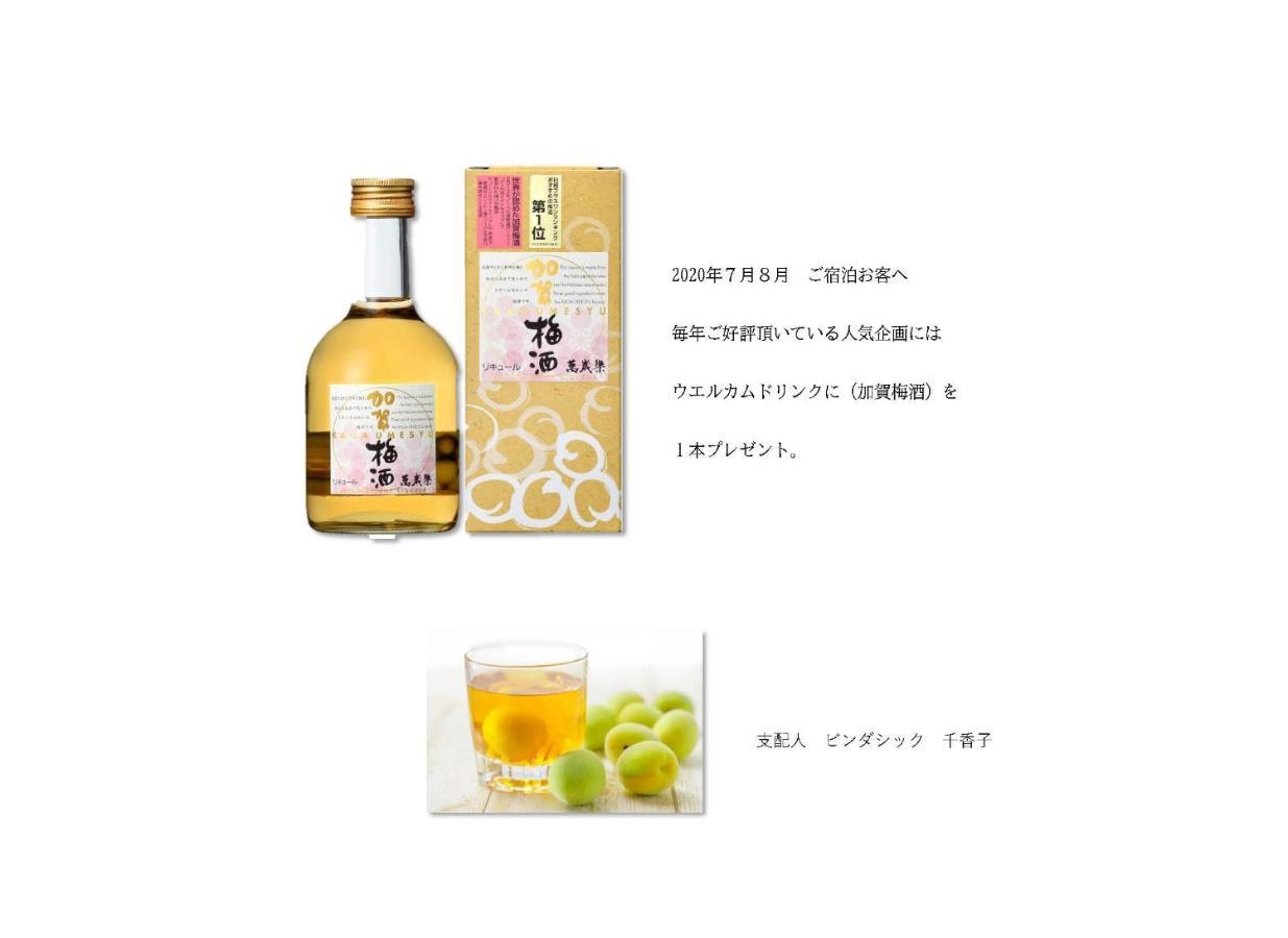 Kanazawa Guest House Nana 외부 사진