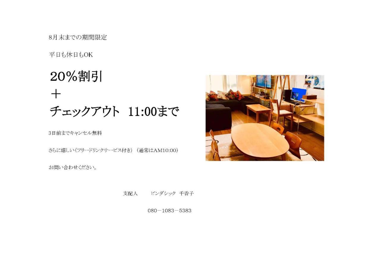 Kanazawa Guest House Nana 외부 사진