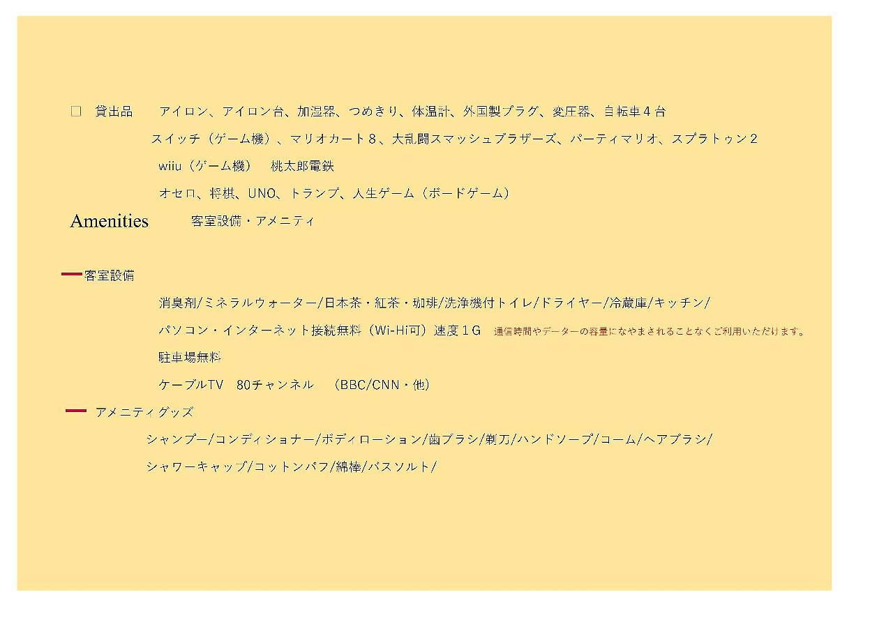 Kanazawa Guest House Nana 외부 사진