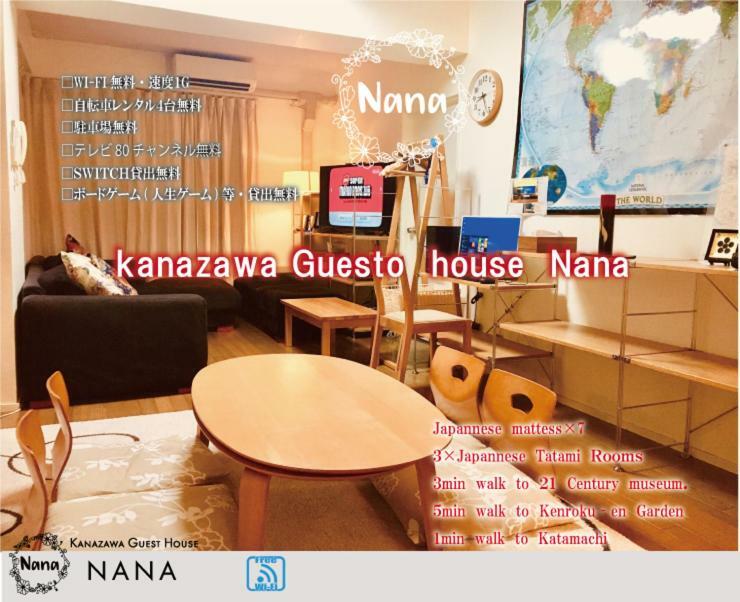 Kanazawa Guest House Nana 외부 사진